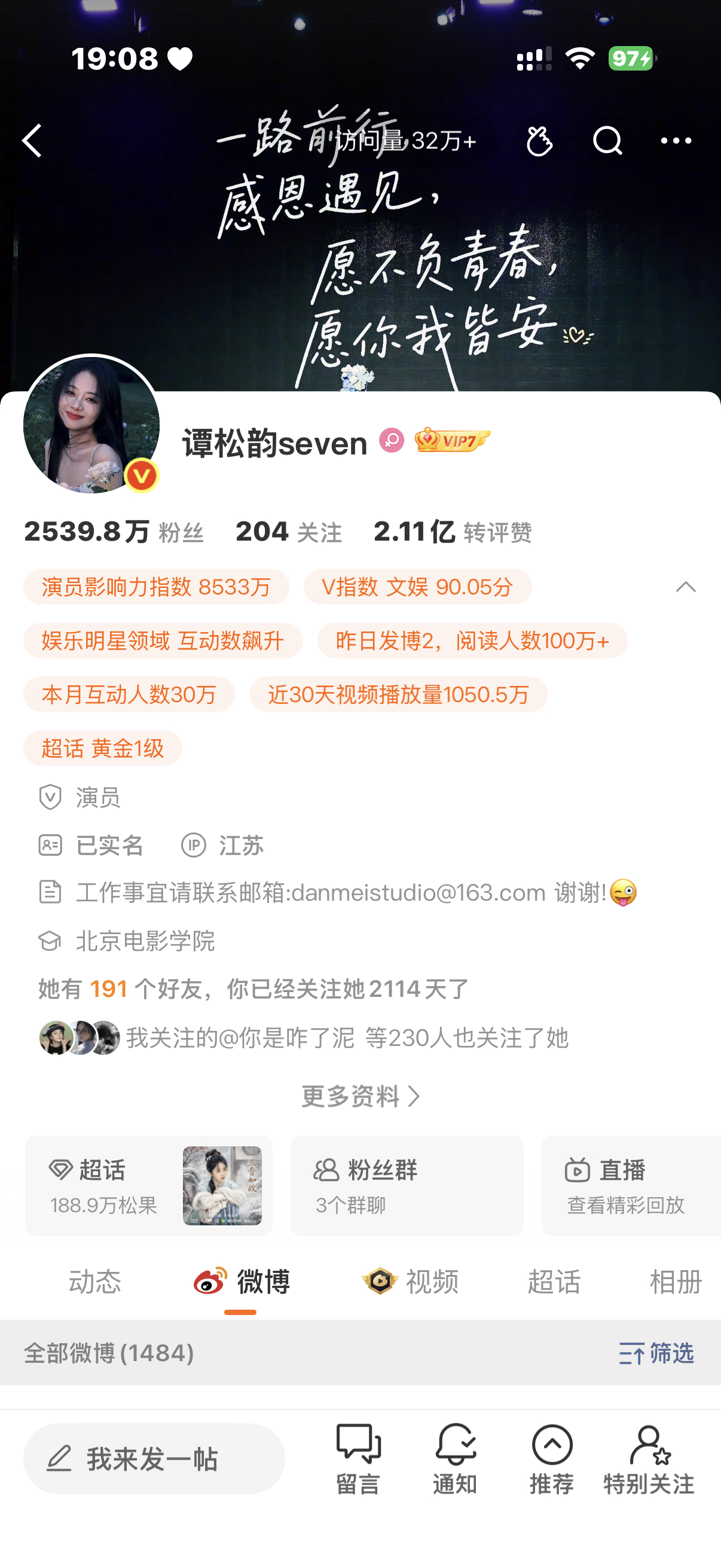记录一下同ip📸 ​​​