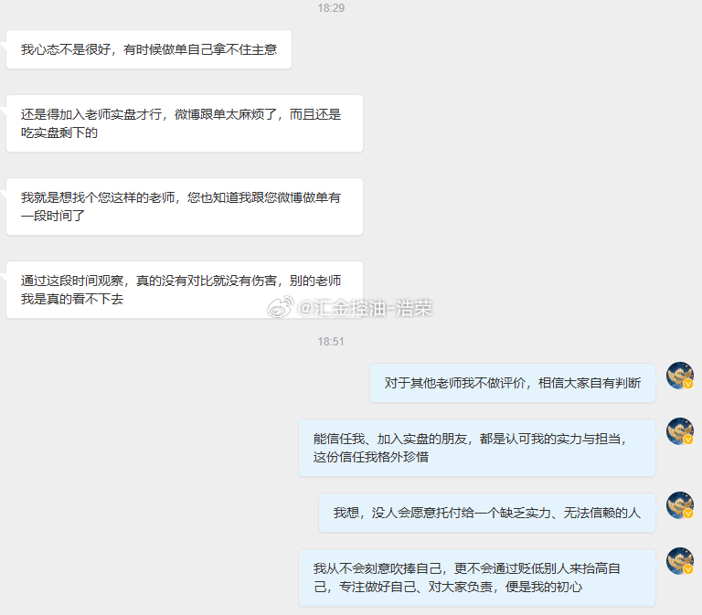 外汇市场风云起伏，波澜不惊方见格局。真正的投资，拼的不是一时冲动，而是远见、定力