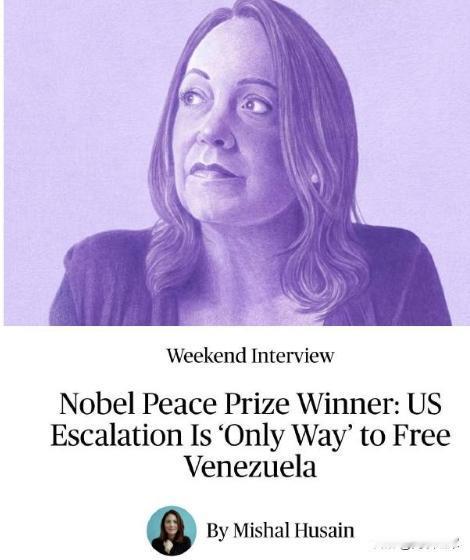 一个国家，最害怕就是汉奸走狗。美军持续增兵加勒比海，委内瑞拉反对派已准备好接管政