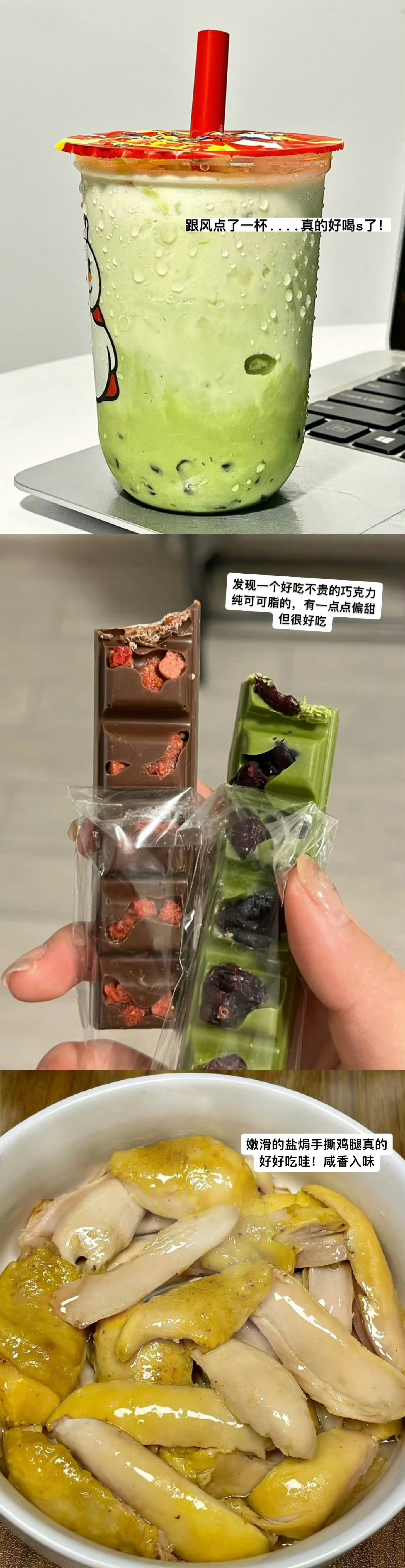 买到了一波报恩的～ ​​​