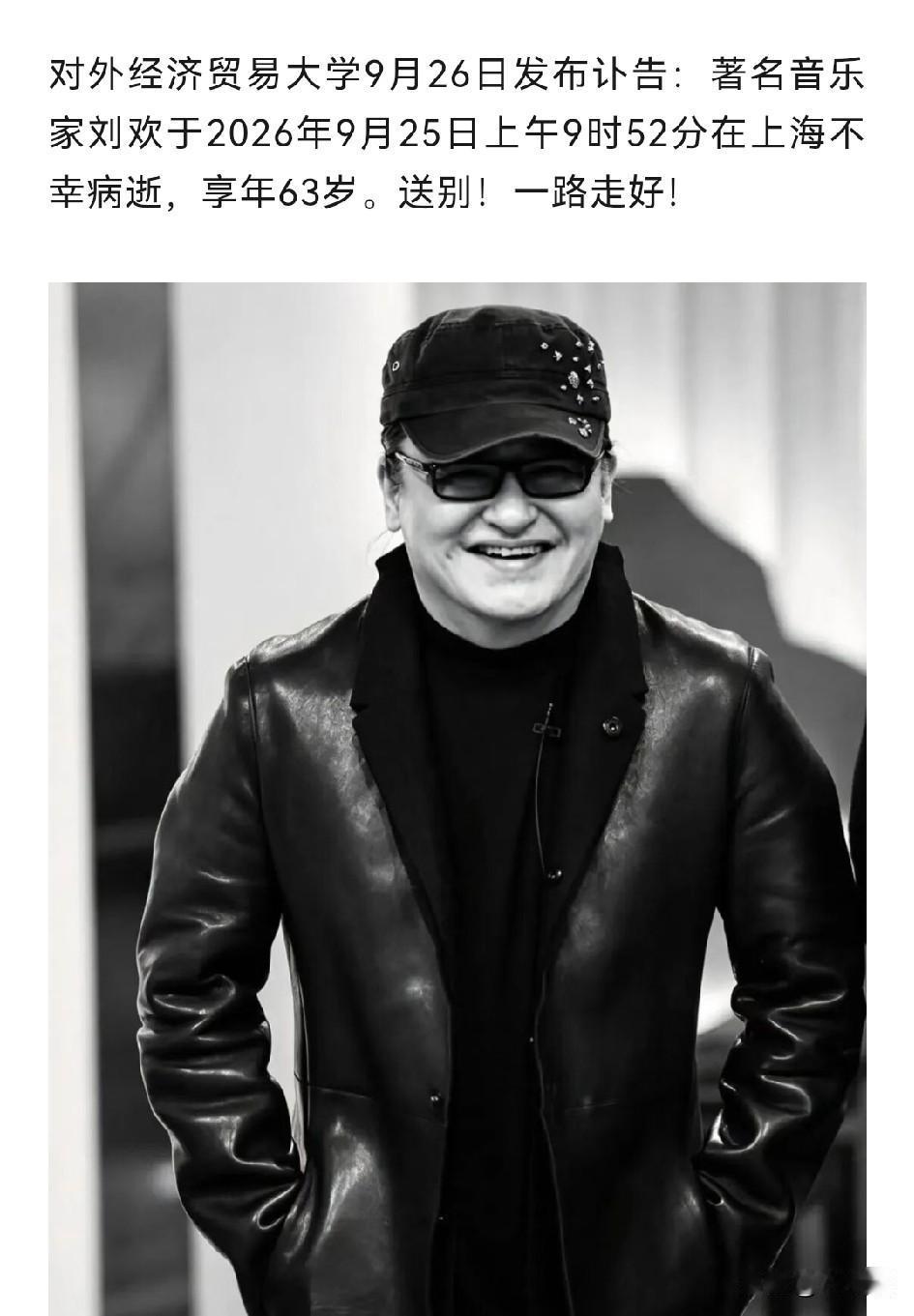 想想 很伤感
我们这一代人
余生不多 都已进入倒计时