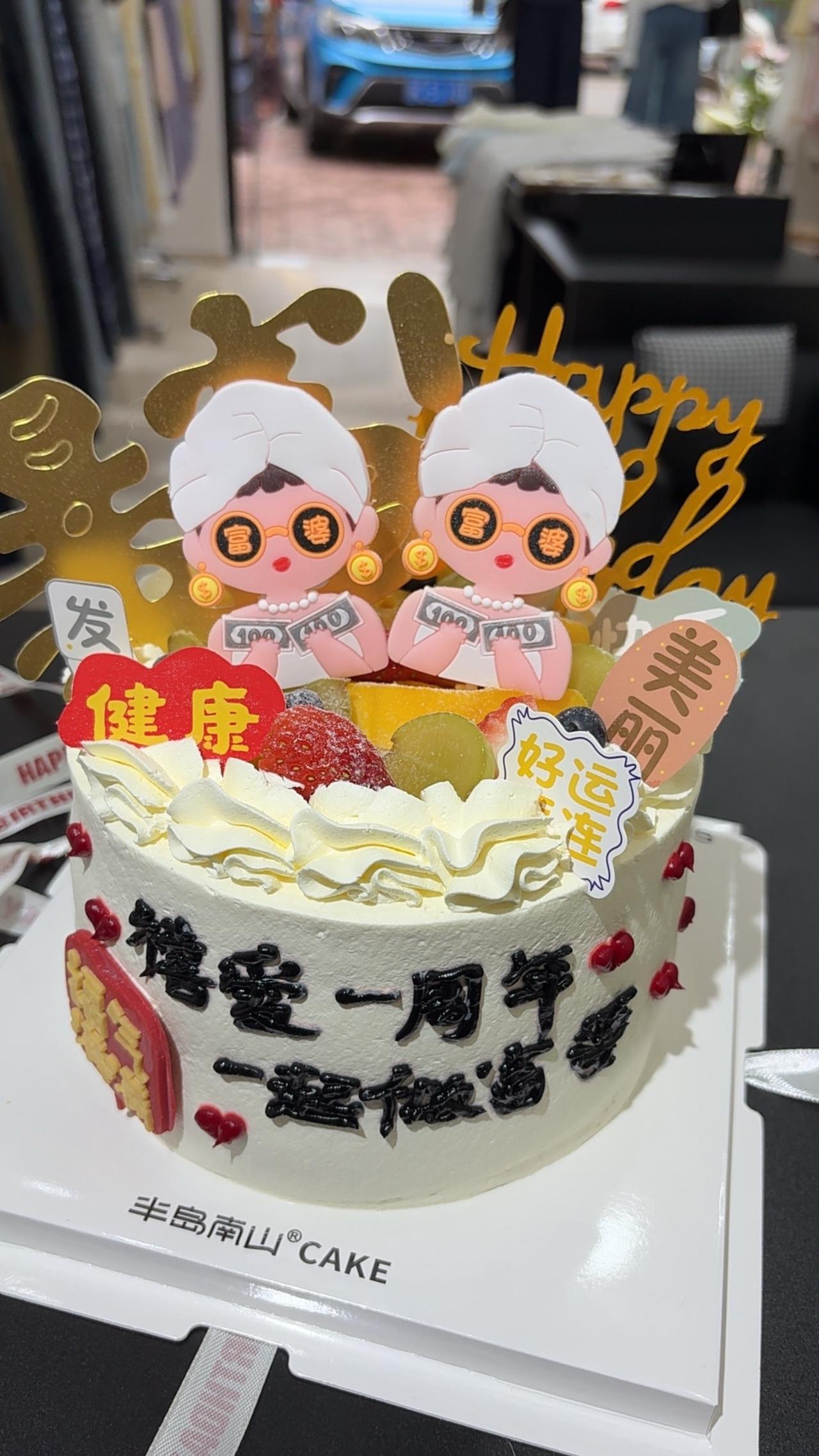 一周年 开店日常