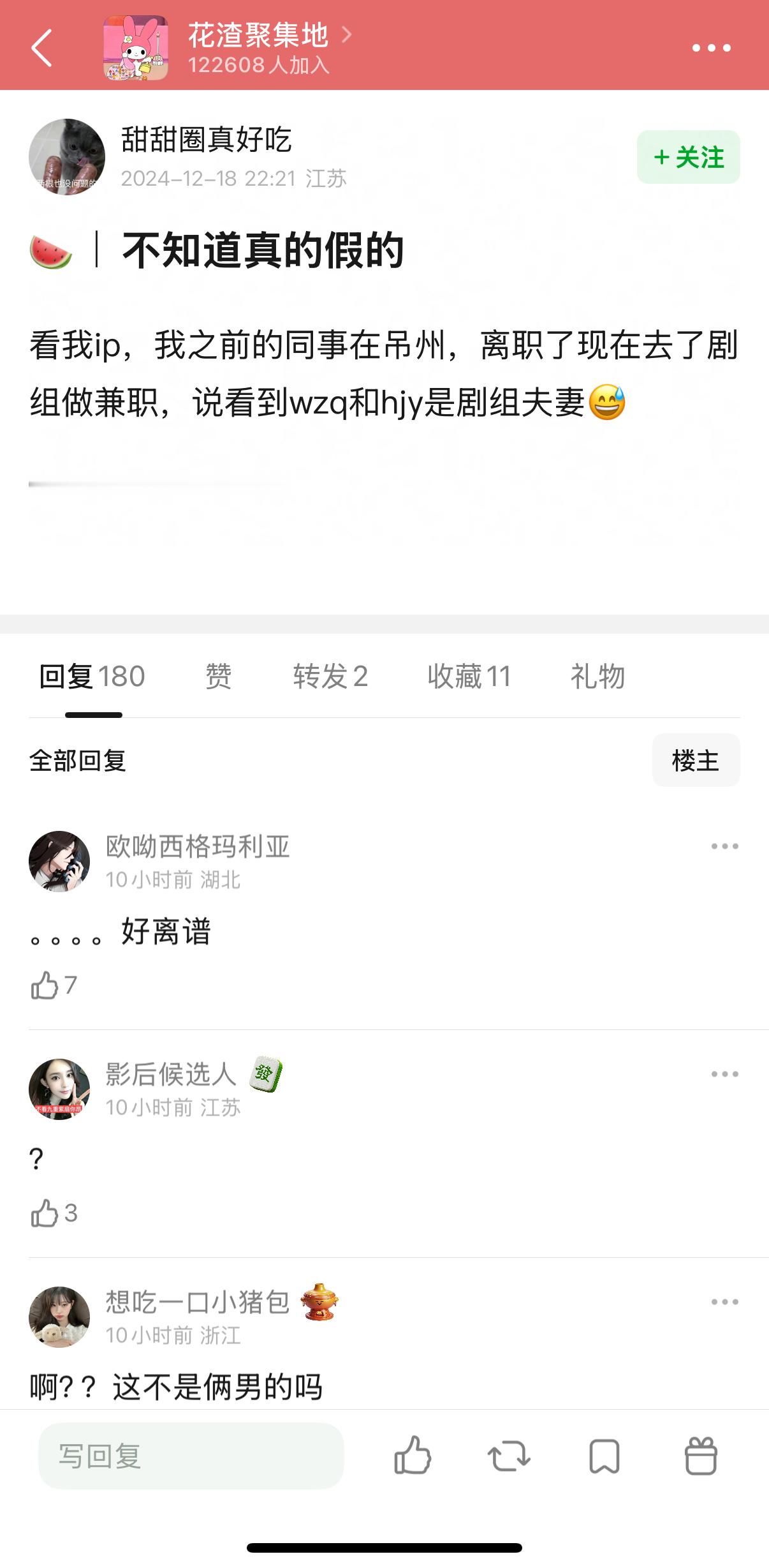 笑清醒了啊啊啊啊啊啊啊啊啊 