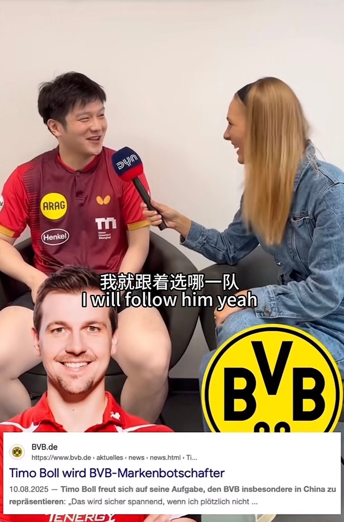 东哥精得要死…主持人问选择拜仁还是多特蒙德他说很难选波尔选哪个他就选哪个[哈哈]