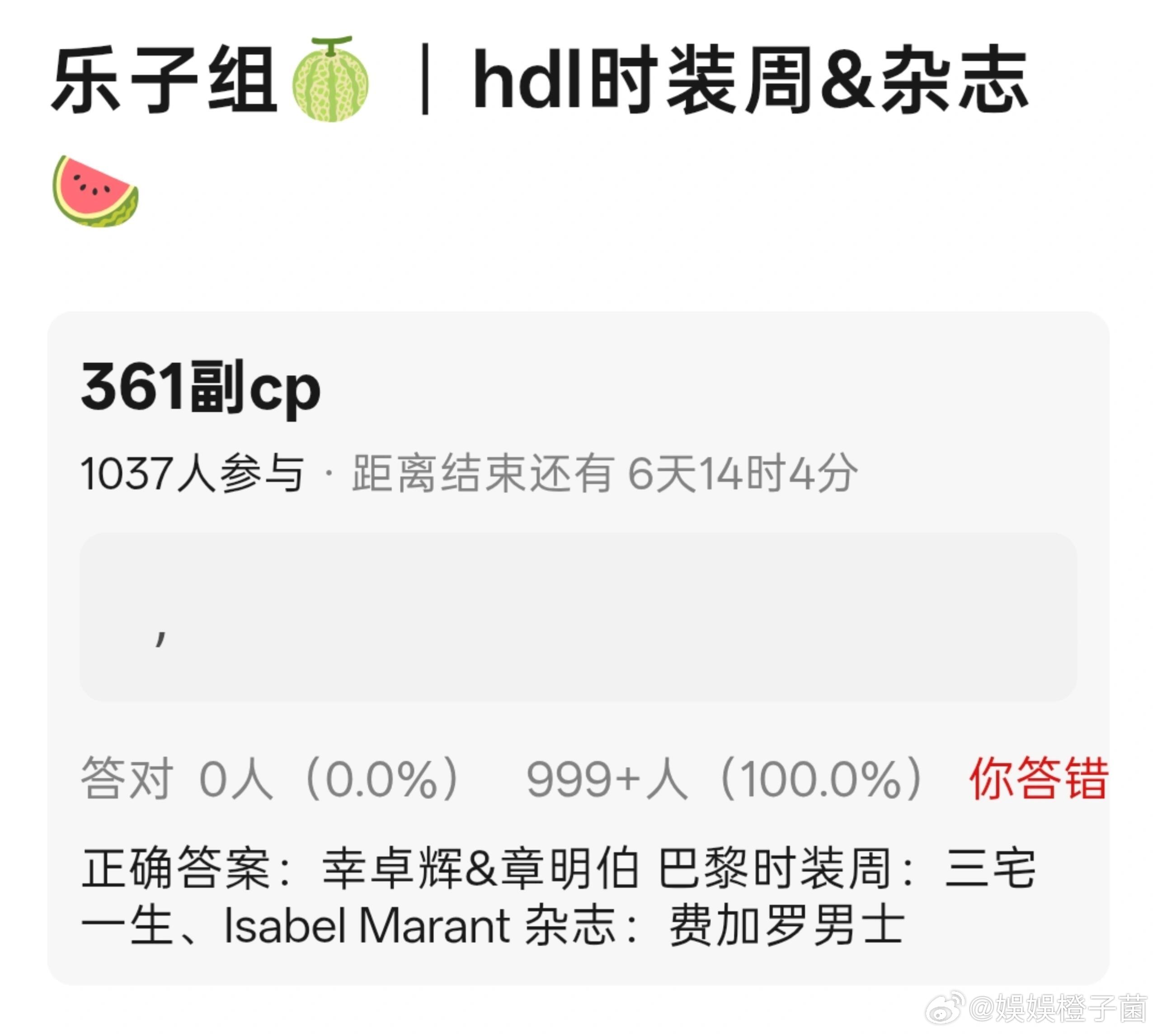 吃🍉不信🍉1.《天行九歌》陈飞宇 7🈷开机2.杨超越《偏偏宠爱》已定，男主