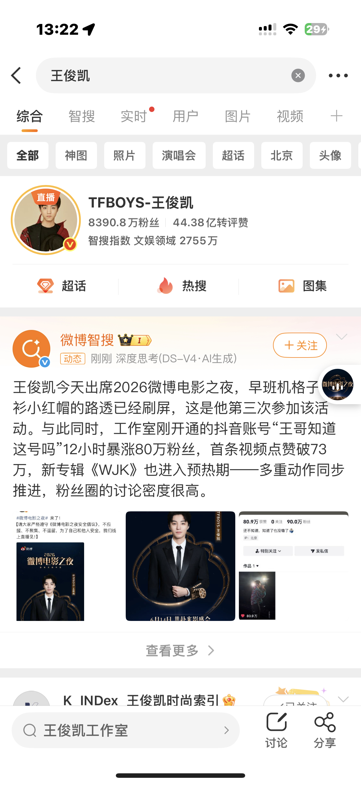 分享图片 