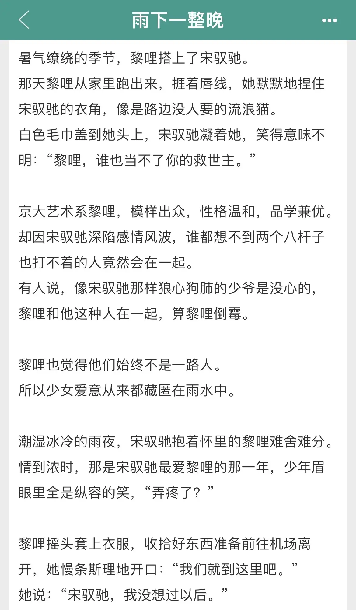 白切黑“好学生”✖️黑切黑“坏小子”嘿嘿😈两只小狗➕破镜重圆！！世界上最可爱的puppy love🐶🐰🐱