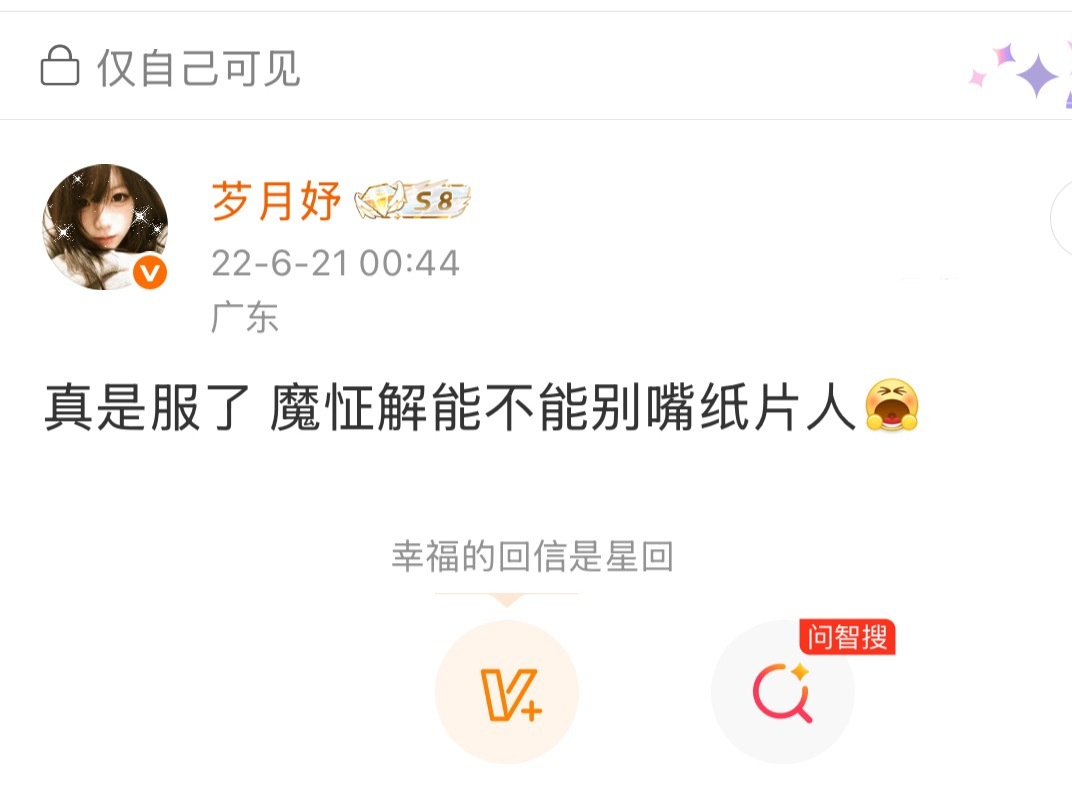 我不行了syy萌萌人时期 