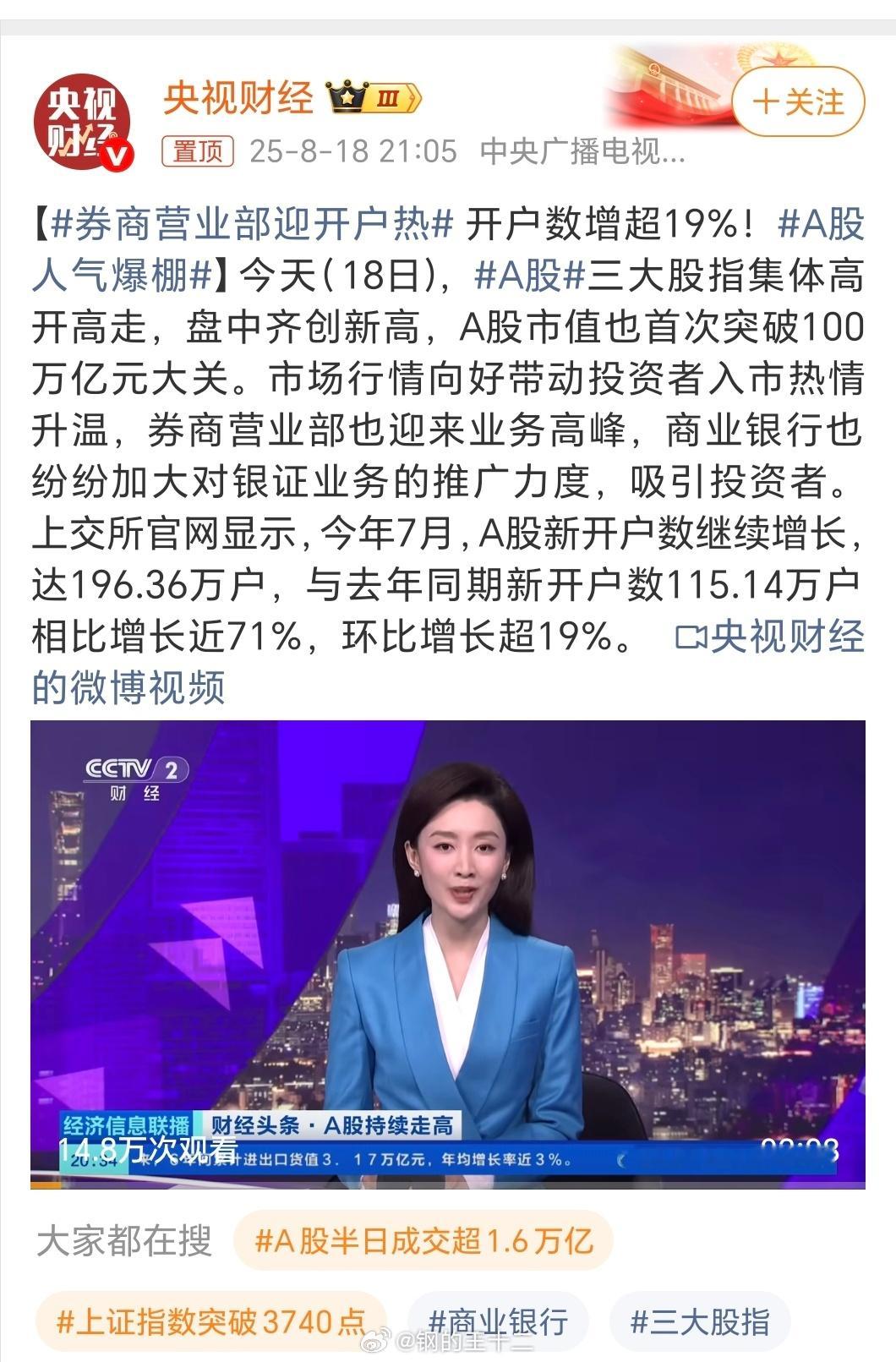 一般出现这种事情的时候，并不是什么好事，这其实是“过热”的表现，而且，大量的没有