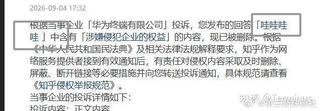 精英论坛知乎 ​​​