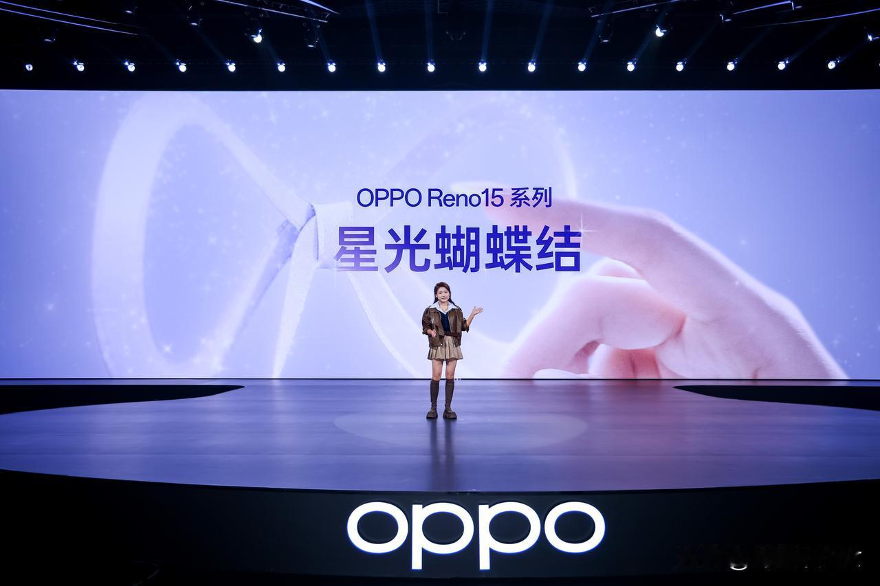 开始咯开始咯OPPOReno15 系列携全新的生命力图腾——「星光蝴蝶结」登场啦