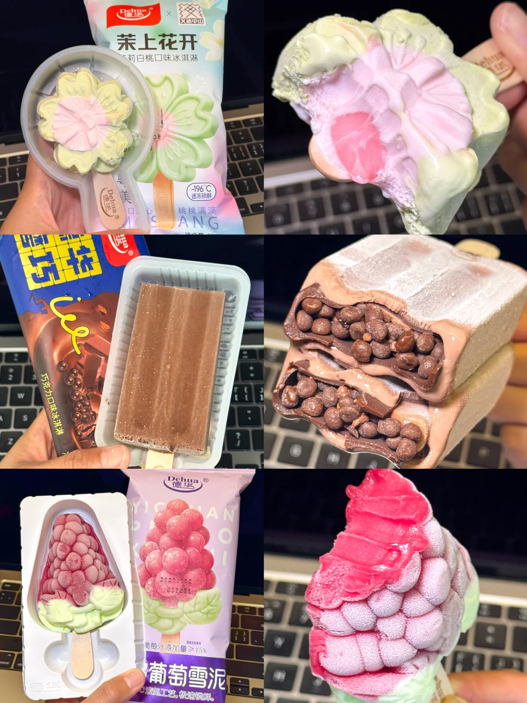 德华！！你背后是有什么高人指点吗…