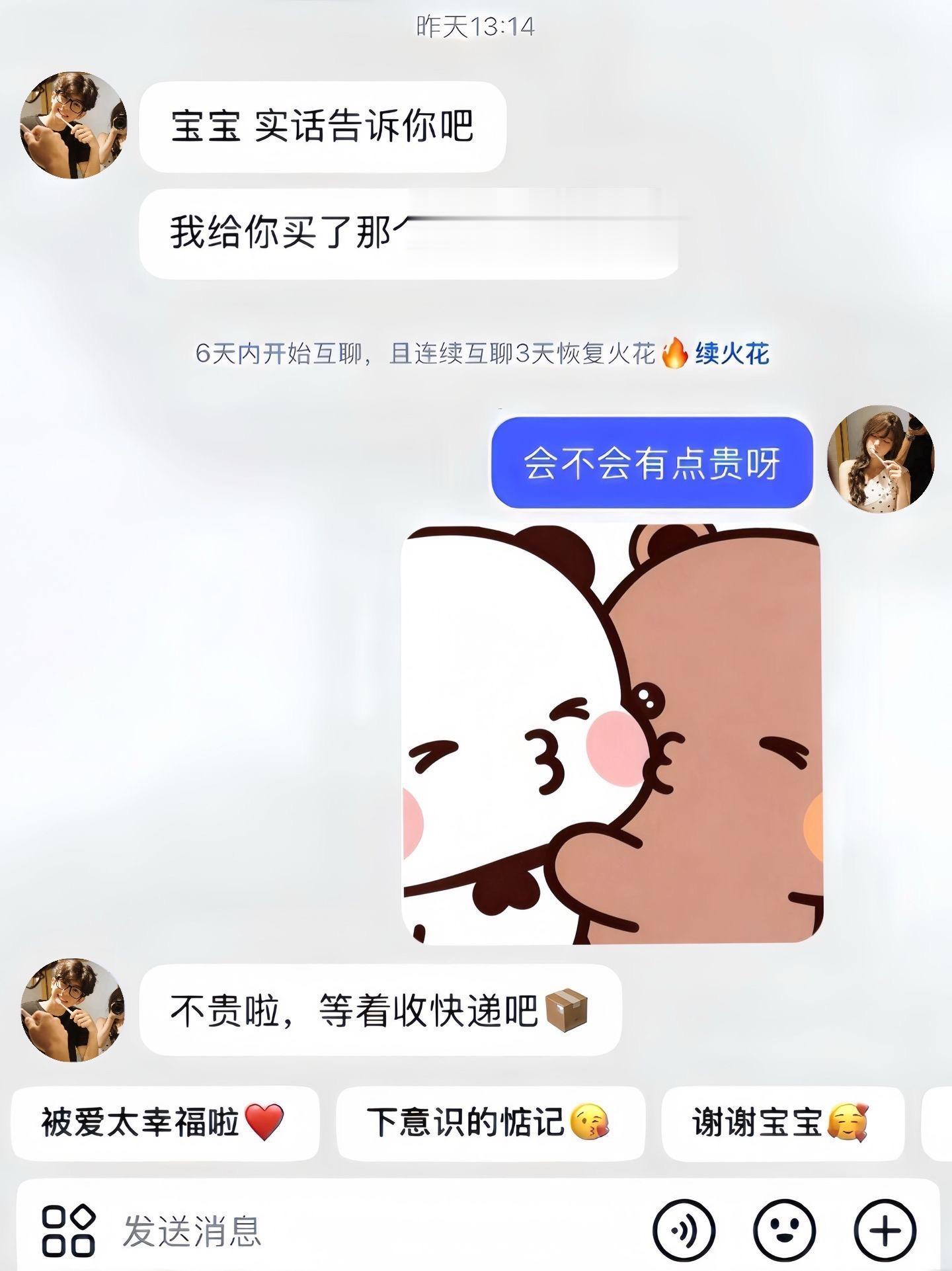 这个挂件真的太可爱了！它是一二布布的，还是一个可以换衣服的小娃娃，而且...
