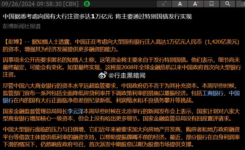 只转不评 ​​​