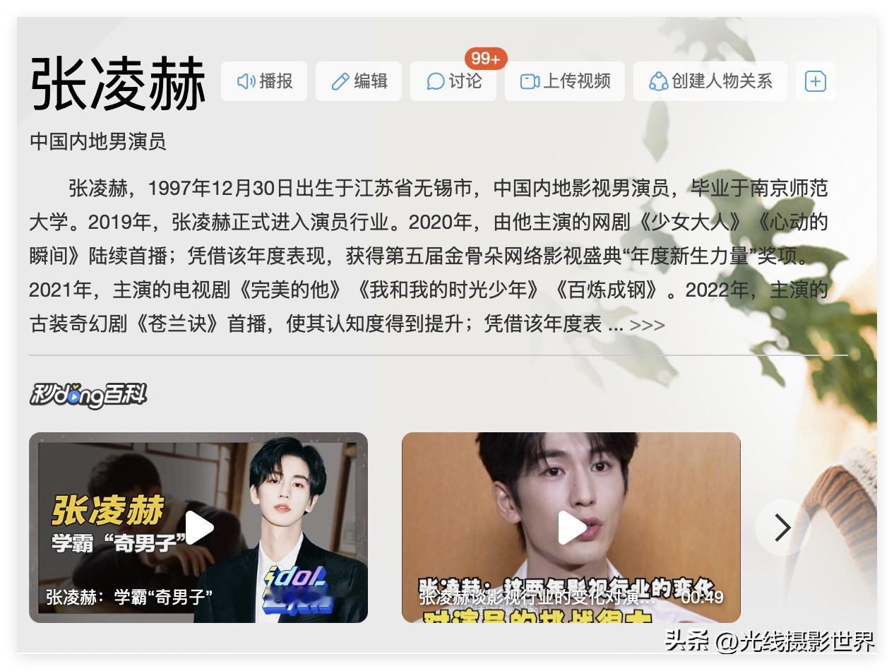 恕我孤陋寡闻！12月19日，“张凌赫重庆活动现场人气”，一大早就挤爆了重庆万象城