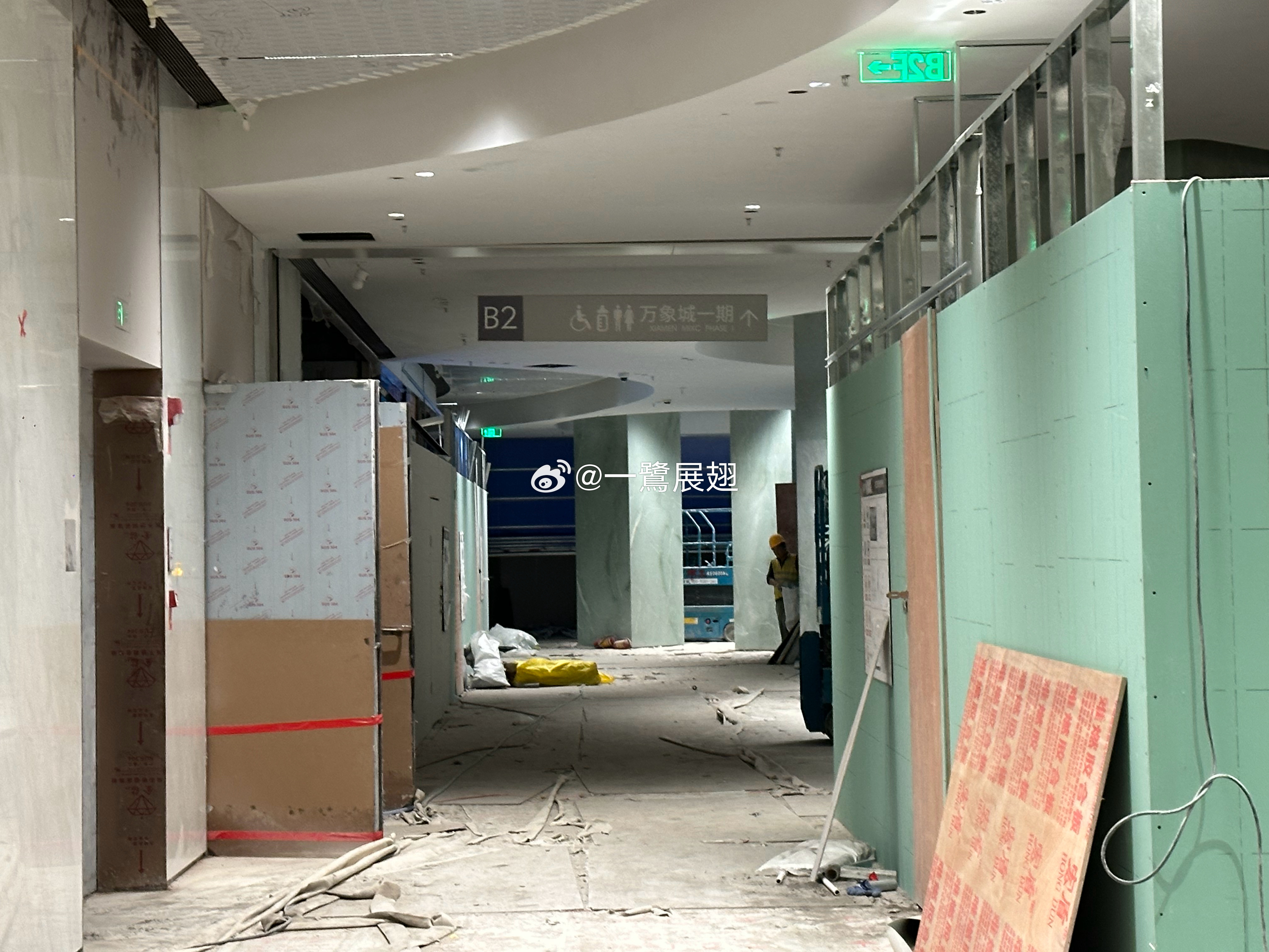 厦门商业 万象城二期，华润置地现在也松口到5月29日正式开业（还是要以官方宣布为