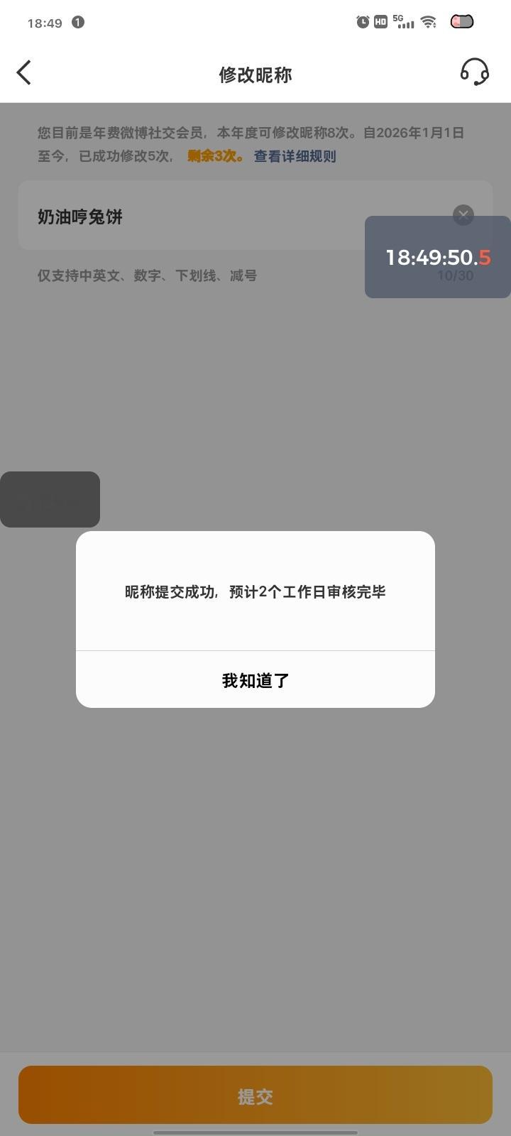 分享图片 
