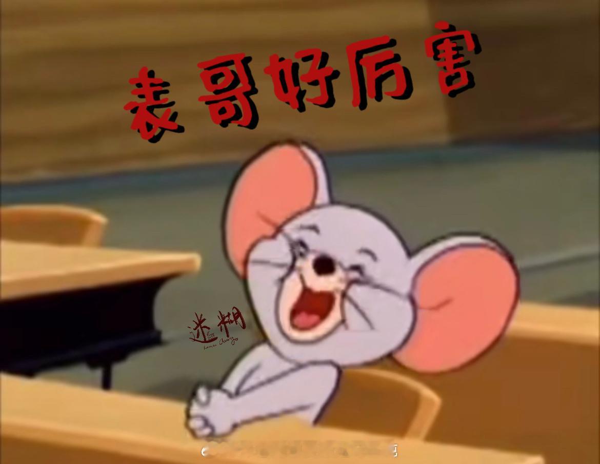 郑合惠子  今天这集有兰雅吗～想念小蓝牙郑合惠子兰雅小兰雅：表哥好厉害 俺们：小
