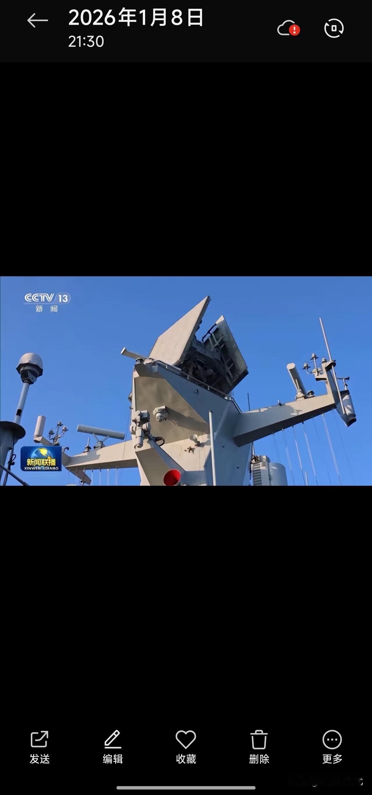 美国做好中国收复台湾准备，所有人都要有心理准备，祖国统一可能以意想不到方式出现，