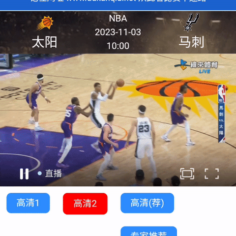 出来混迟早要还的！
文班亚马关键时刻造杜兰特犯规！
@铁匠铺24小时不打烊 曾经