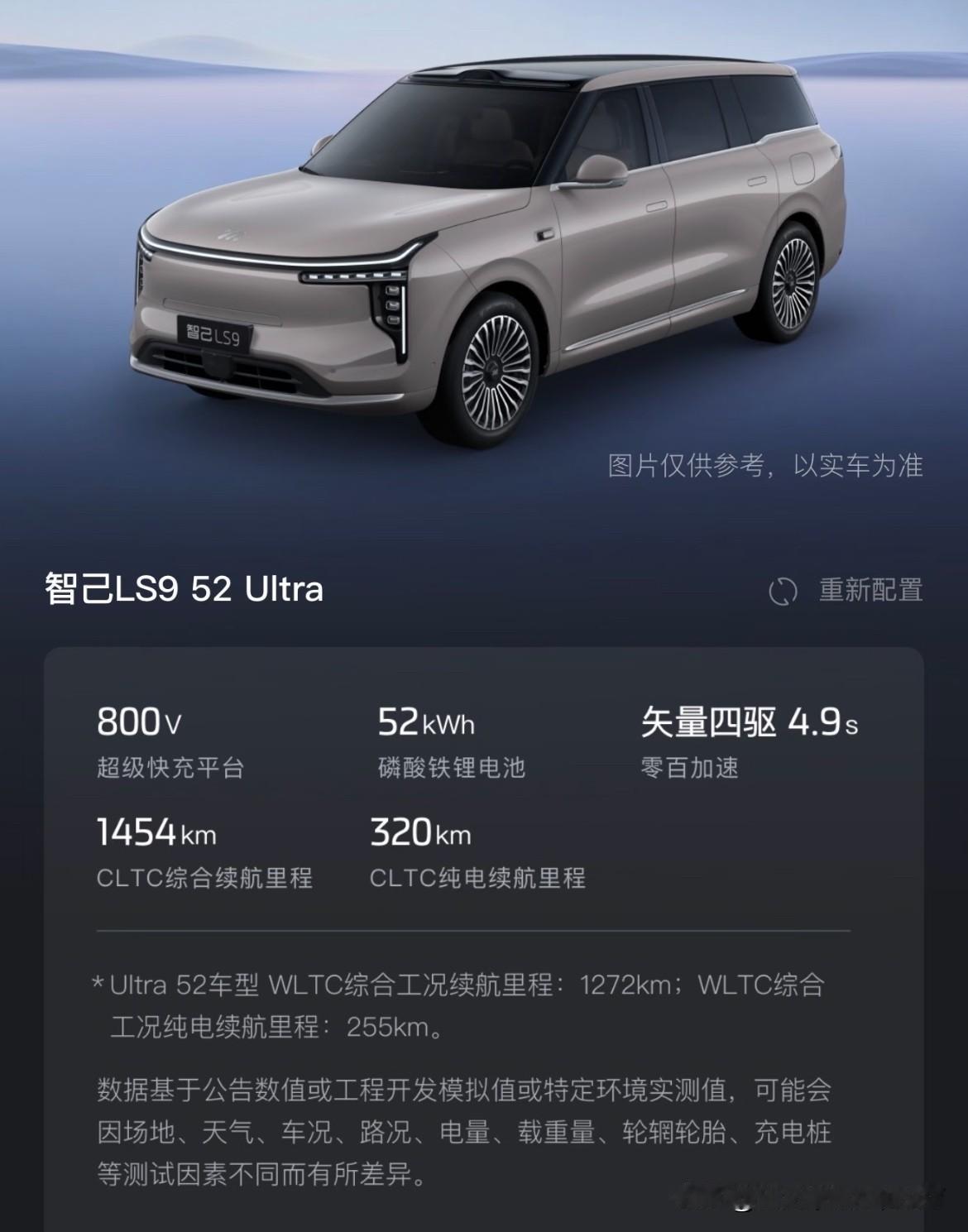 ‼️‼️2026年智己新政策来了，
除了国补+地补+厂补……还有！
还有至高1.