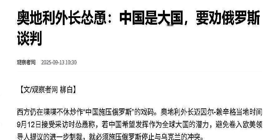 欧尔班不签字，欧盟220亿欧元就卡着不动。
不是他不要钱，是他拿钱换命。
匈牙利