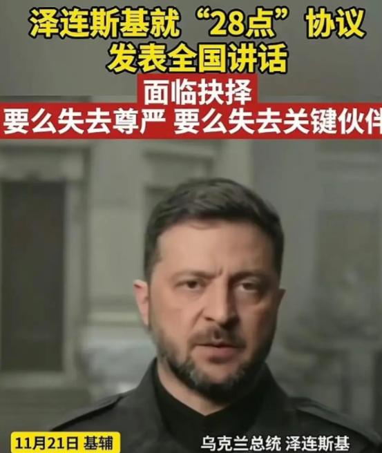 乌克兰的悲剧：用国家给全世界上了血淋淋的一课，仗打完了，土地丢了四分之一，人跑了