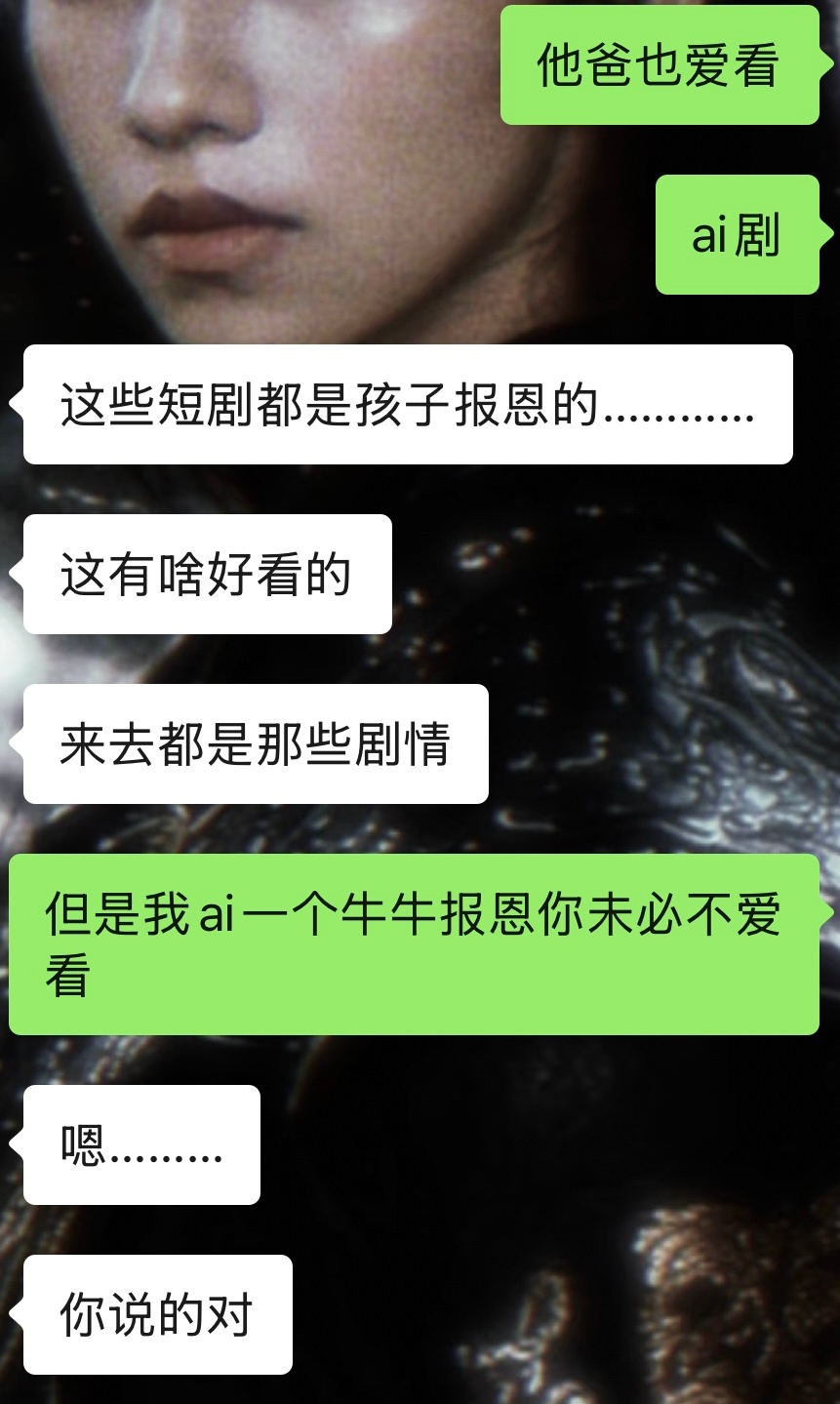 换位思考 ​​​