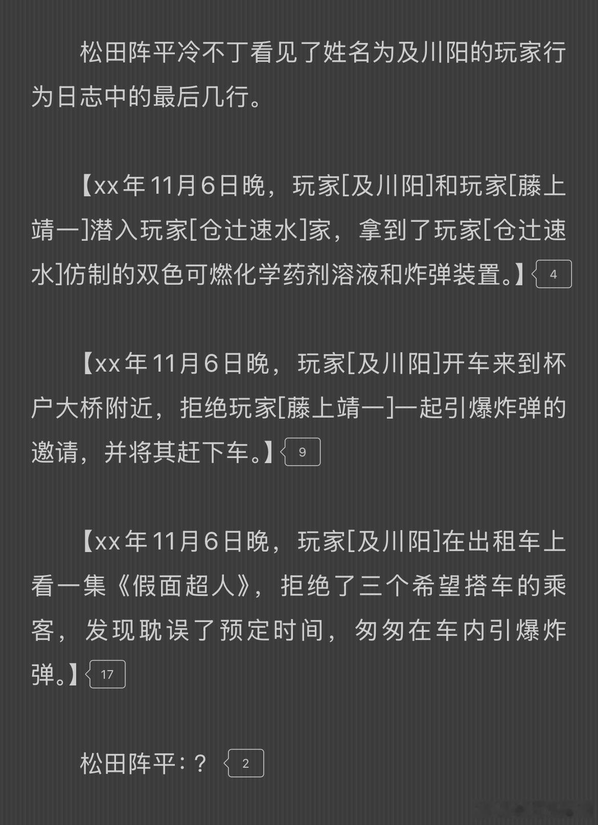 半夜在床上笑出声 
