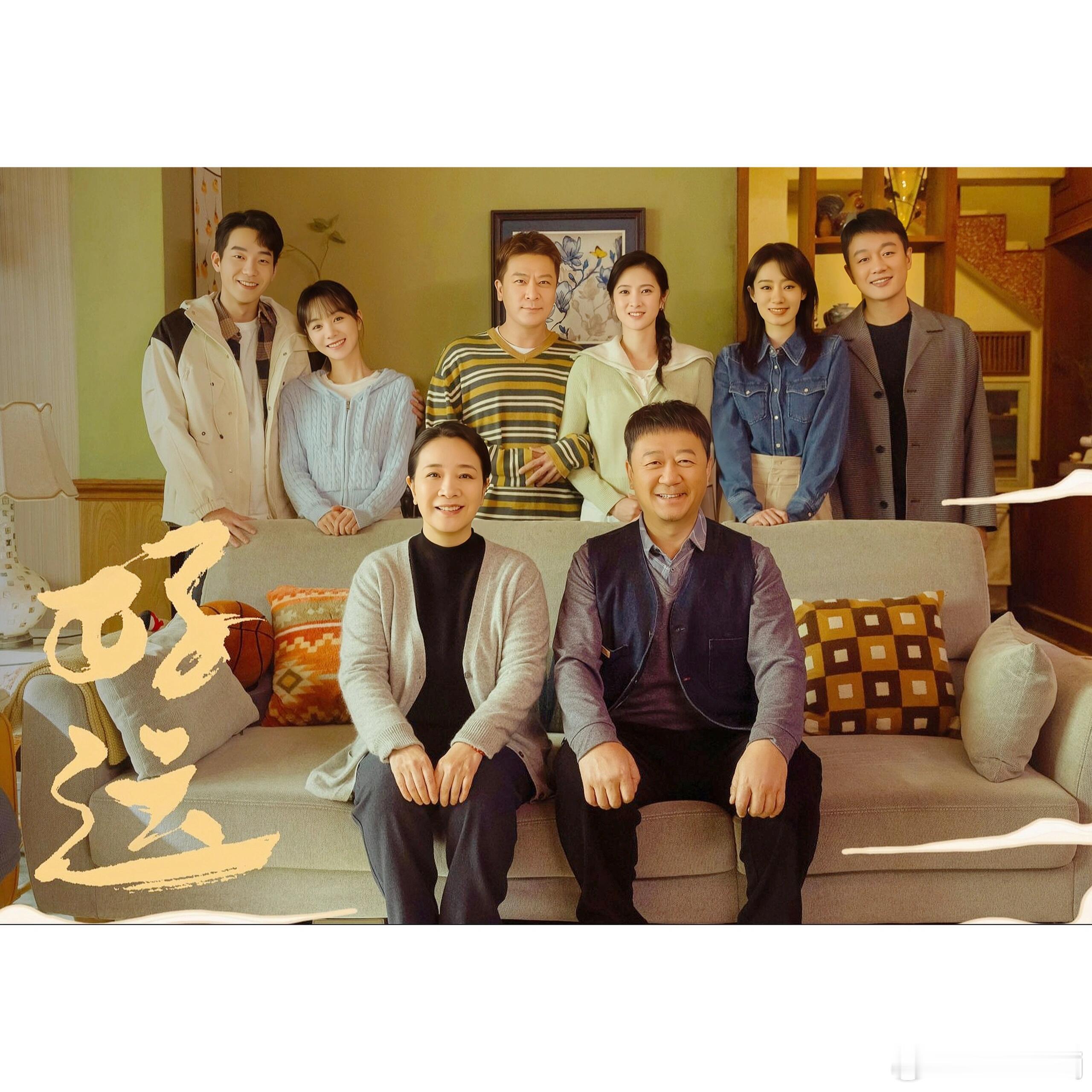 好运家结局：看似很圆满,实则是个彻头彻尾的悲剧！《好运家》已落下帷幕，乍看之下一