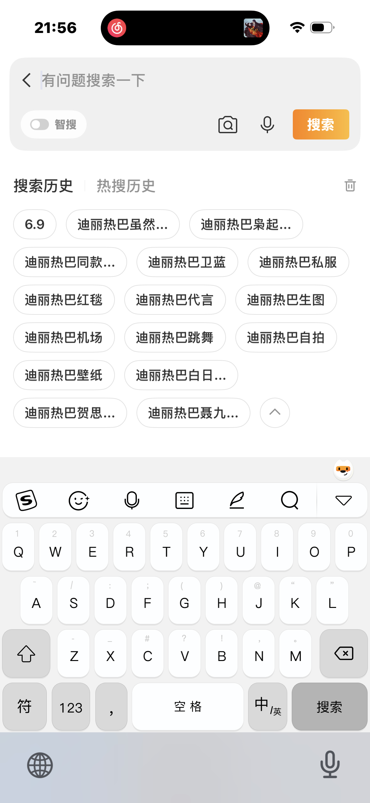 6.9  专栏 · 反嘿