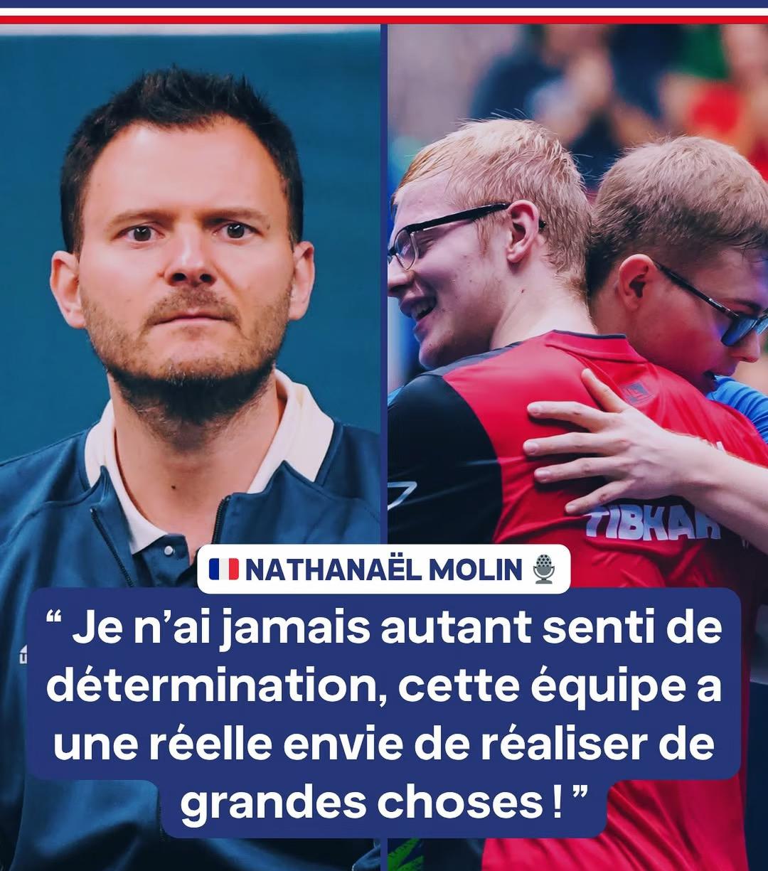 法乒男团教练莫林更新：我从未感受到如此强烈的决心，这支队伍真心渴望成就一番伟业！