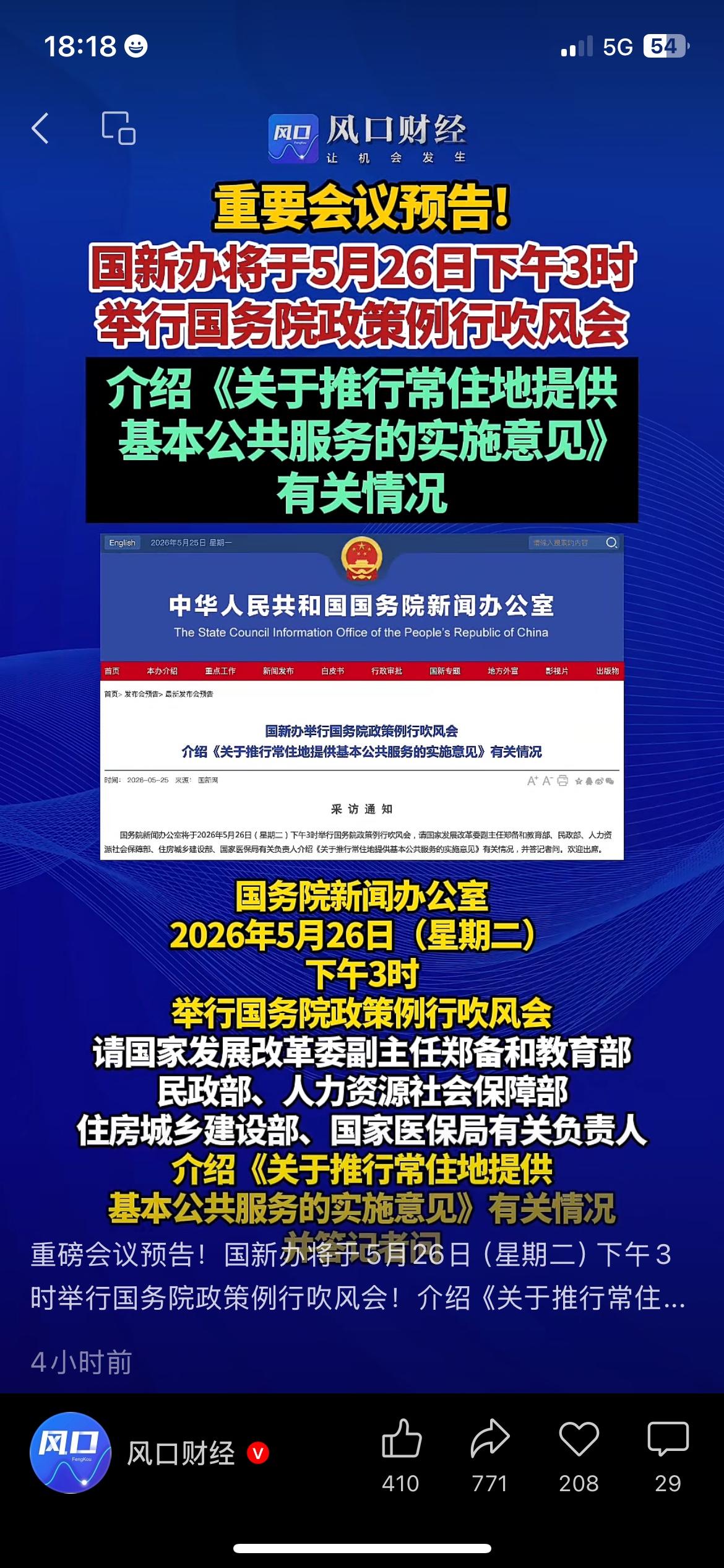国内不少城市陆续放宽购房限制，下调限购门槛，以此激活本地房产交易氛围。
政策放宽