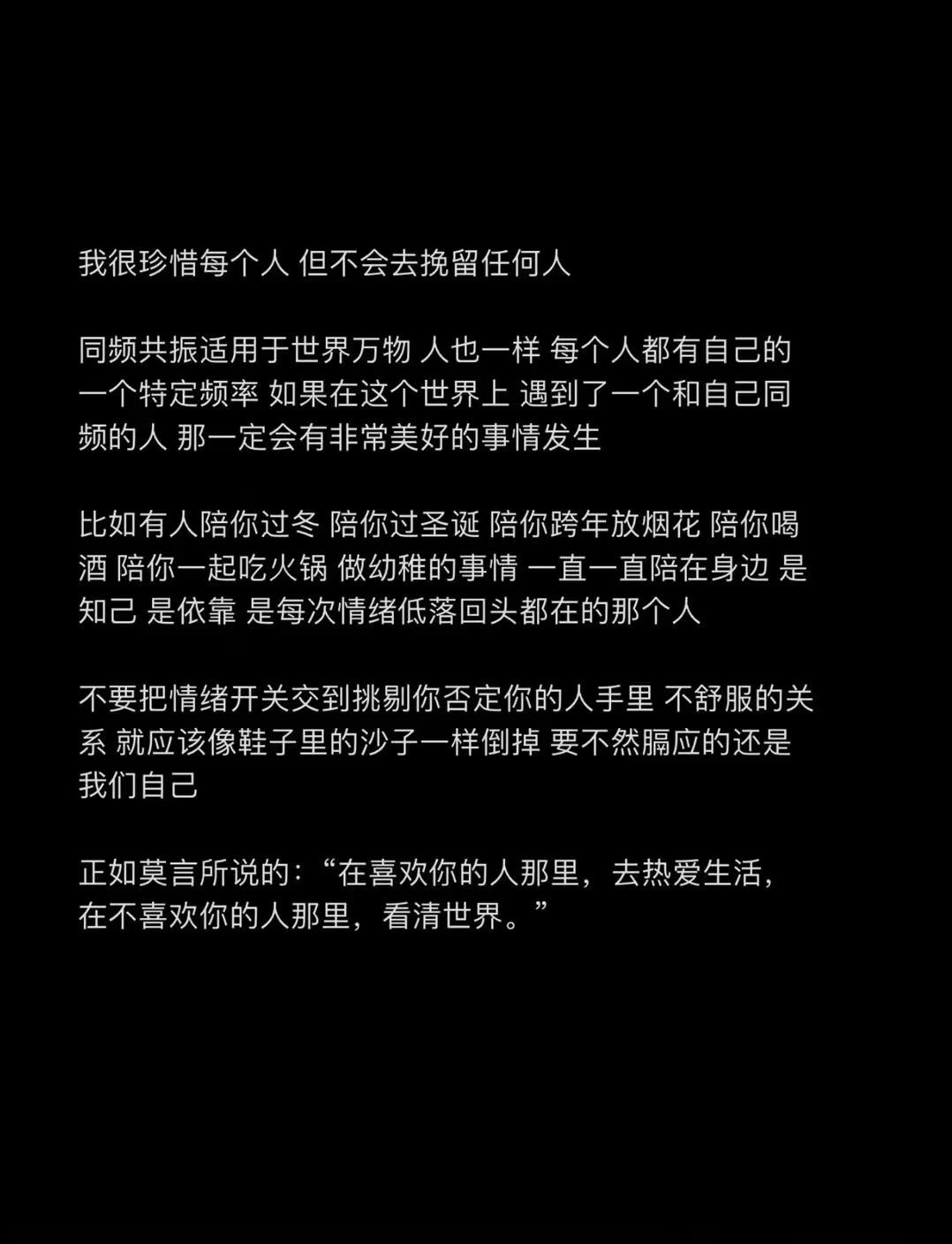 “那就祝敏感的小孩遇到一个大方表达爱的人” ​​​