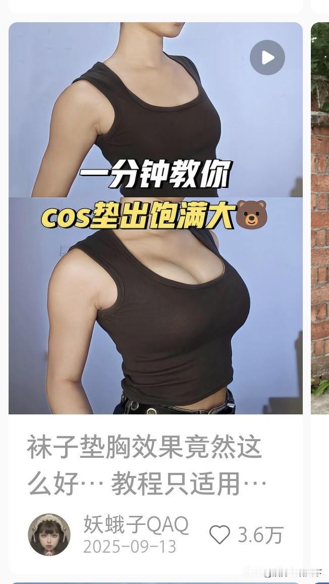 这真的有用吗[机智]