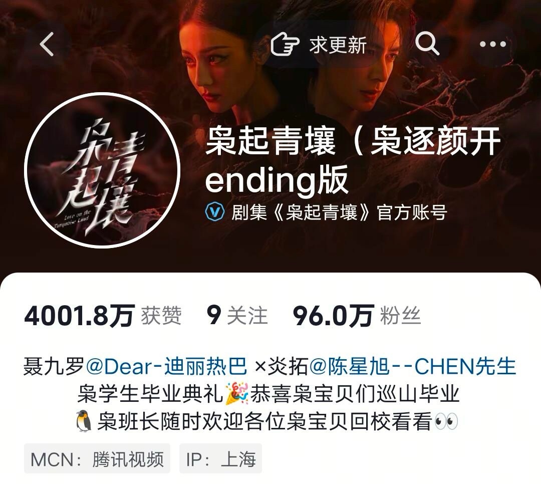 枭起青壤这部剧剧组工作人员真的是在用心做剧，从上到下都很用心的一个剧组，感觉所有