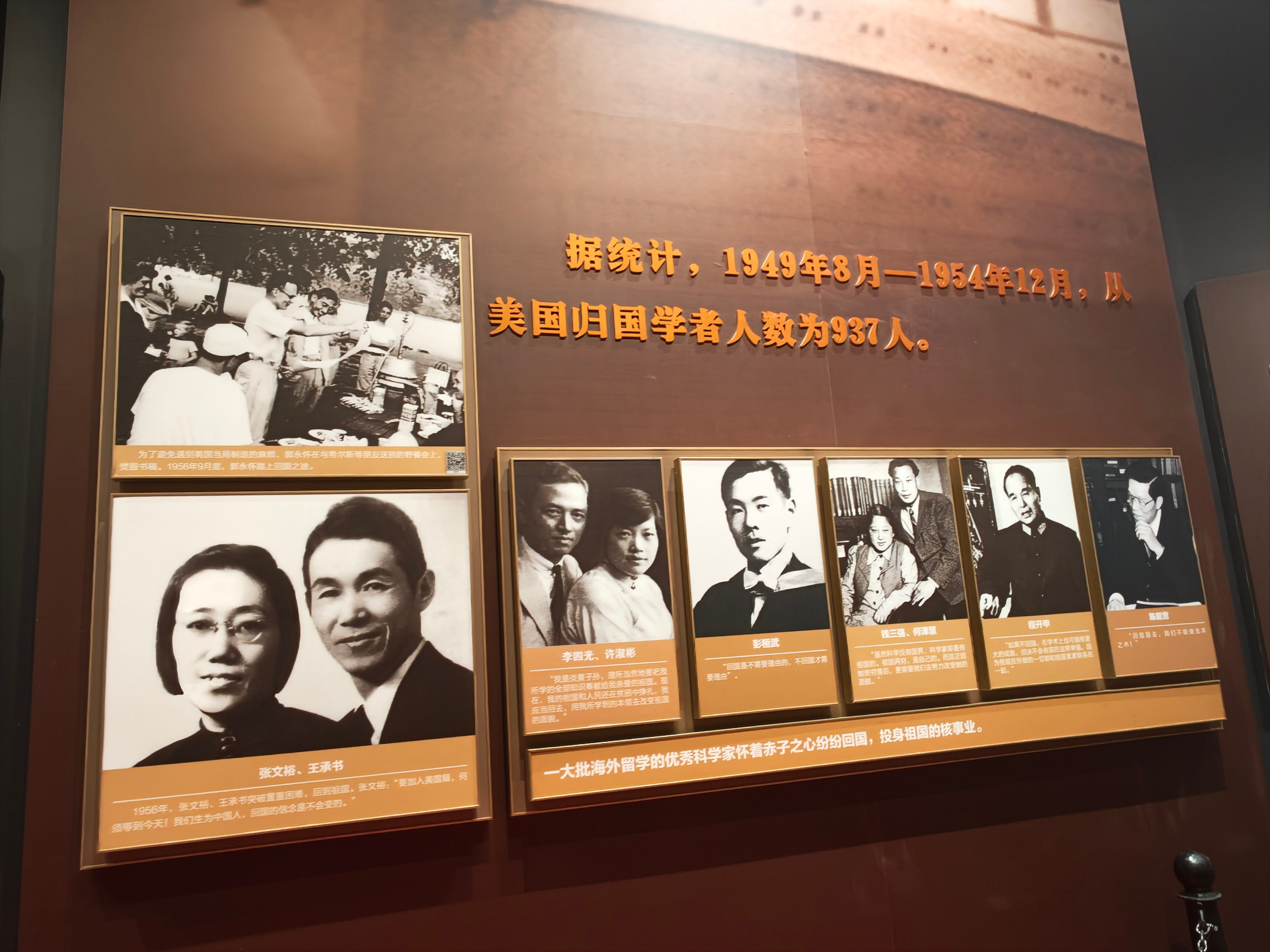 青春华章两弹一星铸丰碑 新中国成立后，我们意识到，没有原子弹就没国家安全底气。1