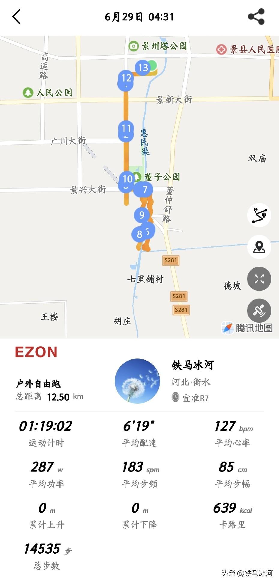 从昨天晚上开始，天气预报就有大到暴雨，但是现在查看又推迟到了今天晚上。

幸好没