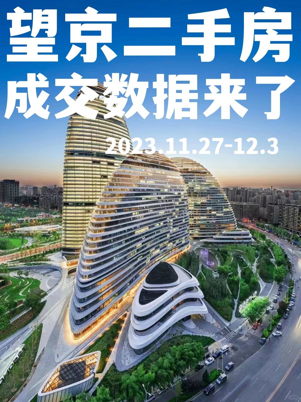 12月第一周：小作文又来了，这次有细节