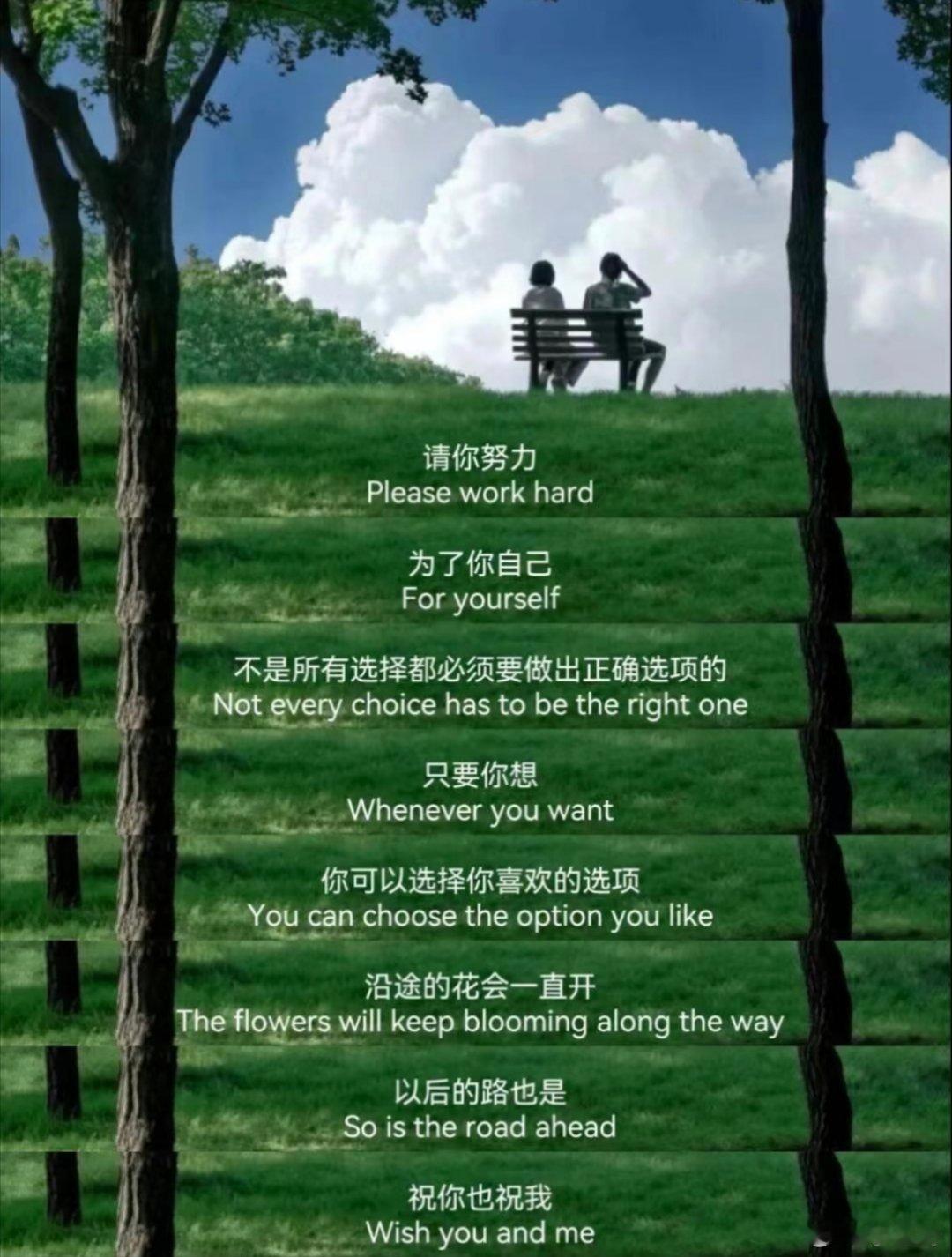 你跑得快，22岁有个家，身边全是赞叹。你跑得慢，30岁还在路上追求梦想。有的人为
