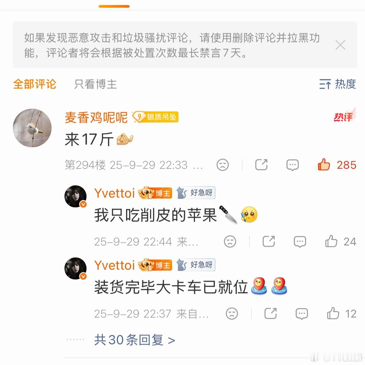 哎 