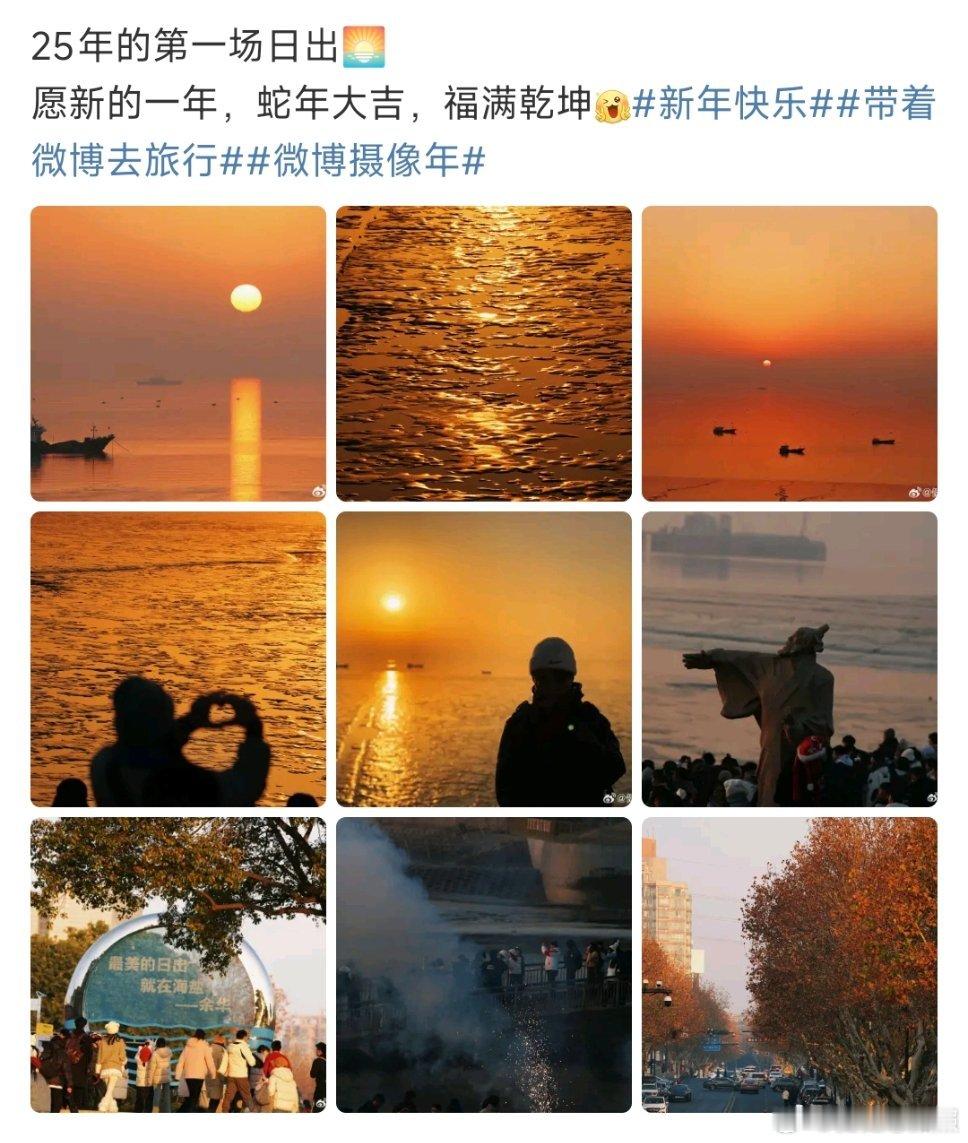 我的2025，在路上跑过无数座城，快门声里全是鲜活的风景一句话总结你的2025