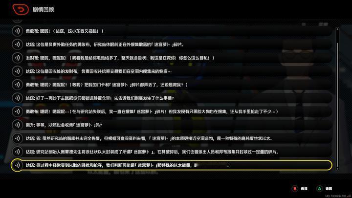 这机器人疑似过于拟人了