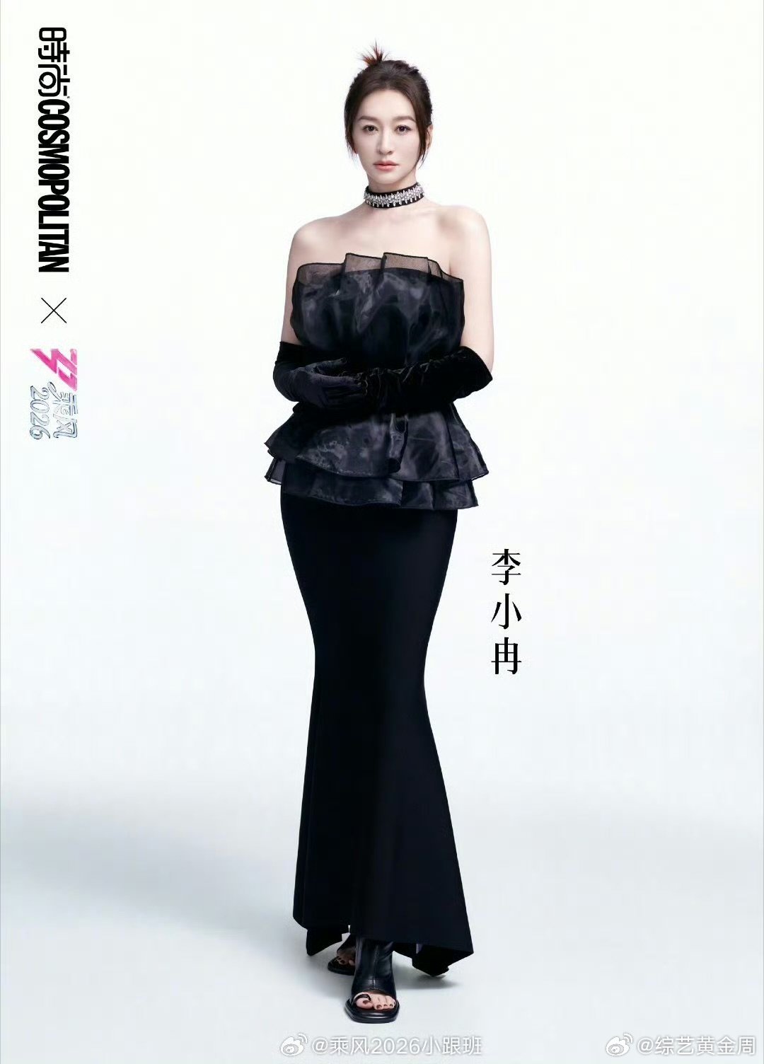 李小冉唐艺昕组队俩美女同框就算了，还搭了个搞笑担当王濛乘风2026