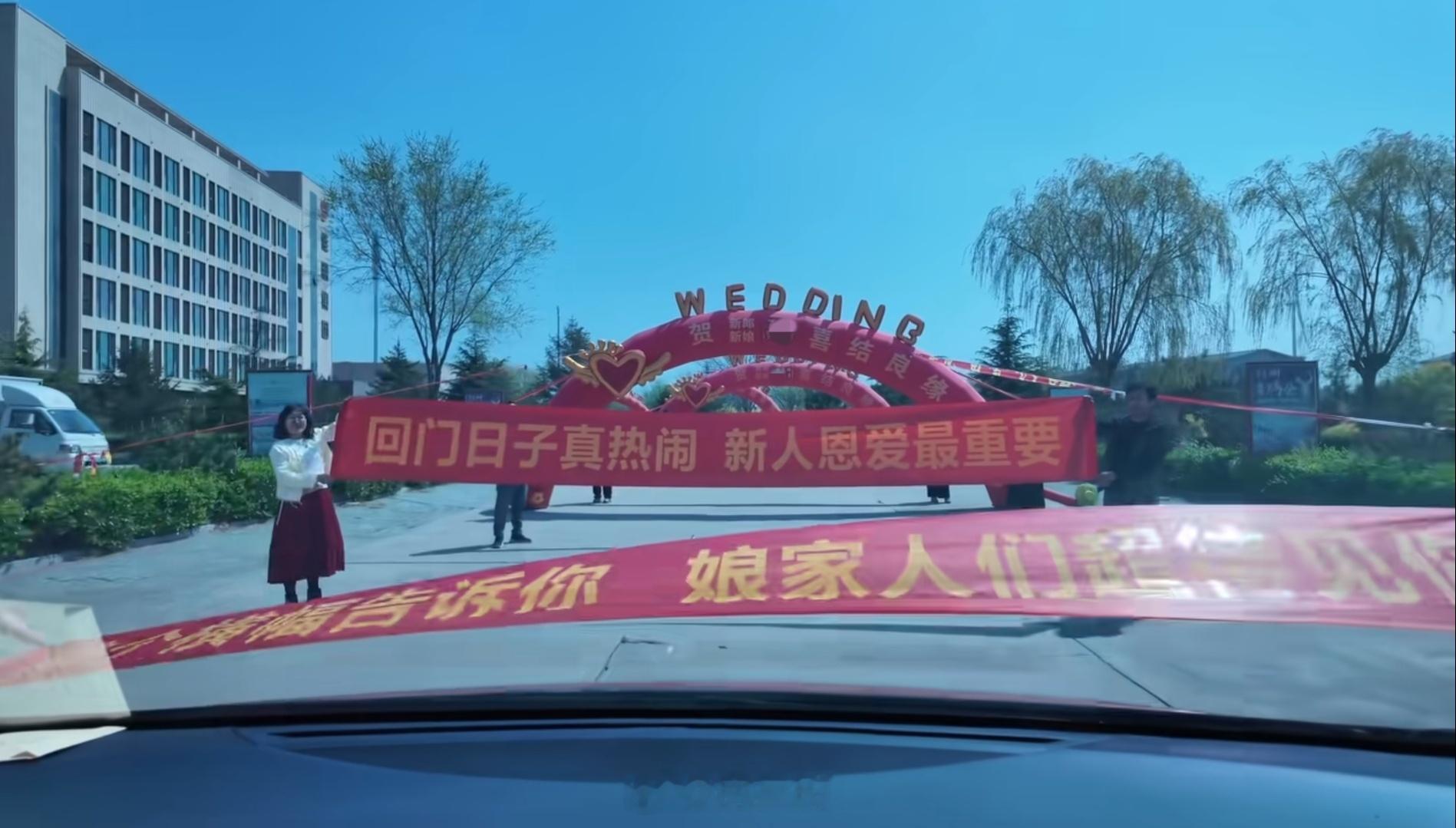 终于看到一个没把新郎当假想敌的家庭了 