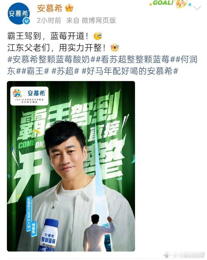 2026年，娱乐圈出了一件谁也没有意料到的怪事儿，台湾演员何润东突然翻红，接了不