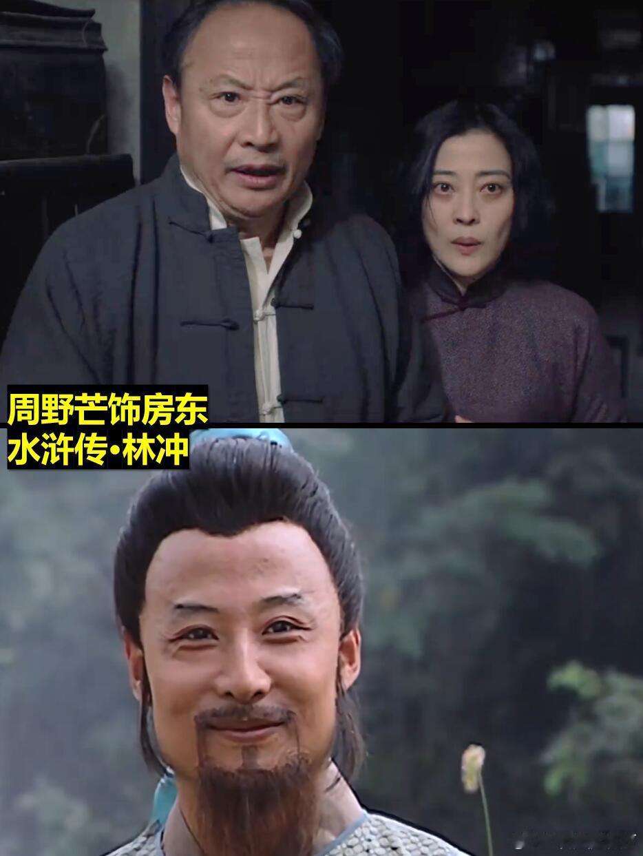 酱园弄里的神仙配角，你认出来了嘛？周野芒饰演的房东，短短几场戏就把市井小人物的精