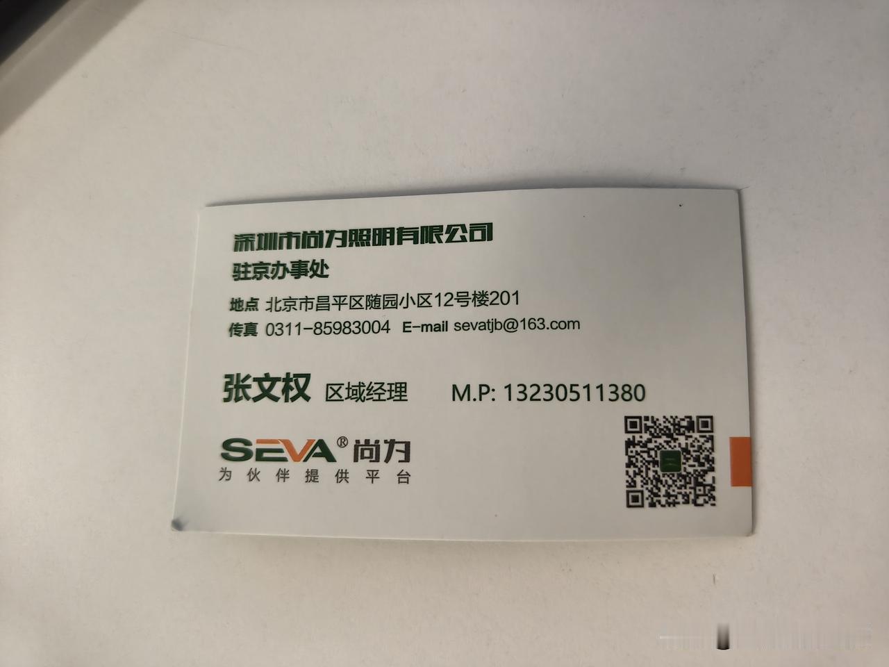 工业照明哪家强?
  今天中午我吃饭的时候，回来看到工业园区的园区附近有工业照明