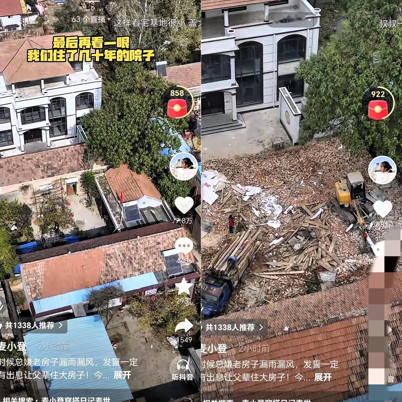 都去拍视频做网红？别被“低学历赚大钱”的神话骗了！
 
李富贵初中毕业靠直播日入