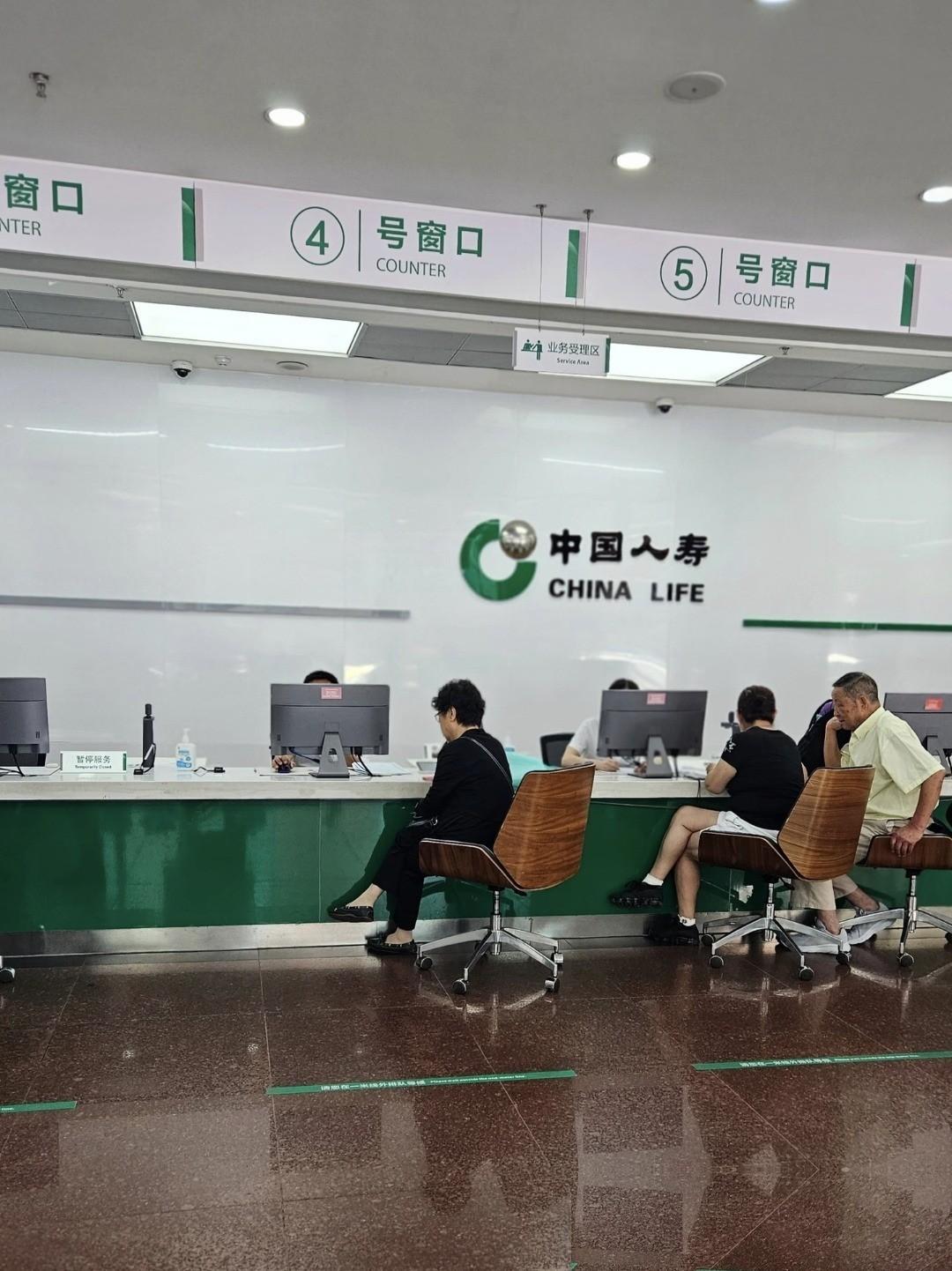 存了五年的分红险，到手还不如定期！当年排队买保险的人，现在肠子都悔青了？
 
今